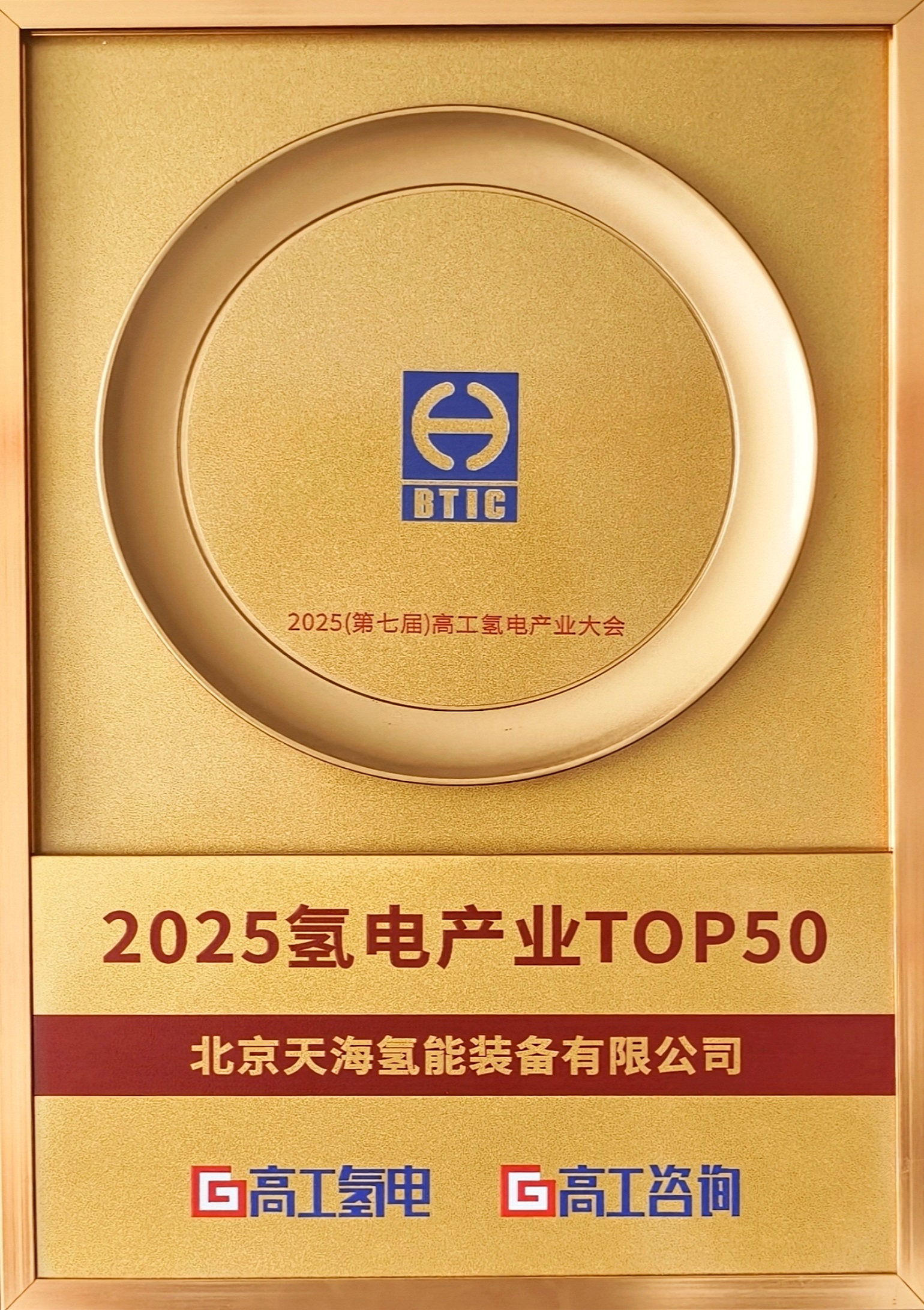 獎牌1.jpg 獎牌1.jpg