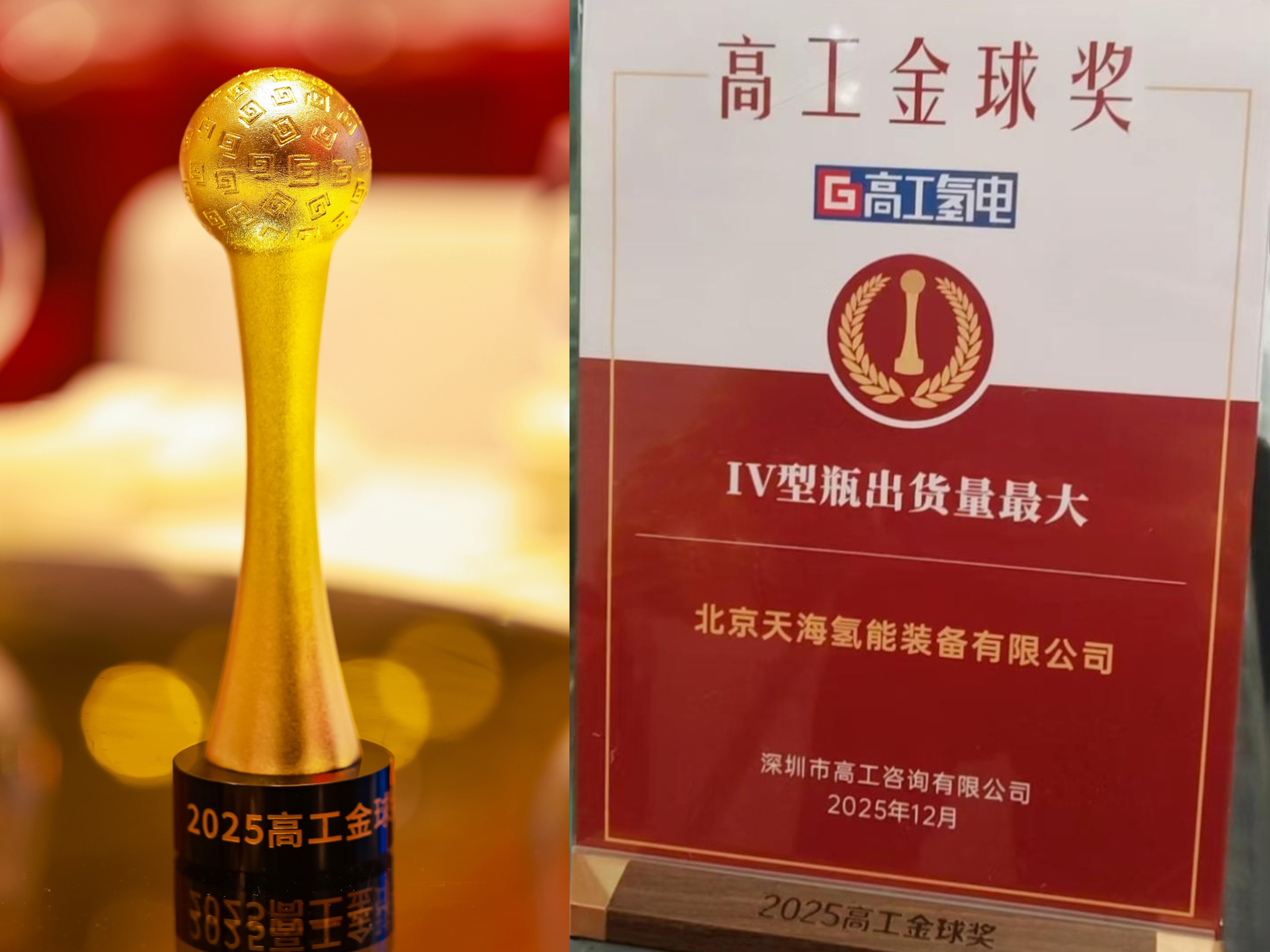 01 獎杯+獎牌.jpg
